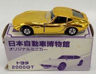 1/60 トヨタ 2000GT(ゴールド/日本製) 「トミカ」 日本自動車博物館 オリジナルミニカー