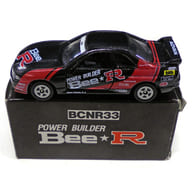 1/60 NISSAN SKYLINE GT-R R33 BCNR33 Power Builder Bee R(ブラック×レッド/日本製) 「トミカ」 アイアイアド・カンパニー特注