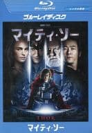 マイティ・ソー