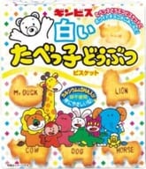 白いたべっ子どうぶつ 「たべっ子どうぶつ フレークシール」