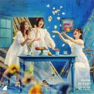 日向坂46 ステッカー(TYPE-C) 「CD 絶対的第六感」 セブンネットショッピング購入特典