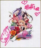 集合 直筆サイン入り色紙(小倉結衣ver.) 「DVD 恋騎士 Purely☆Kiss The ANIMATION「エルシア=ハーヴェンス」」 オフィシャル通販購入特典