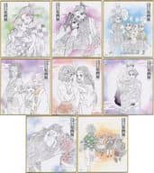 全8種セット 「鬼滅の刃 吾峠呼世晴原画展 色紙コレクション」
