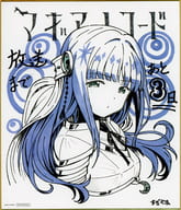 七海やちよ カウントダウン色紙 「Blu-ray マギアレコード 魔法少女まどか☆マギカ外伝 第5巻 完全生産限定版」 SHAFT TEN購入特典