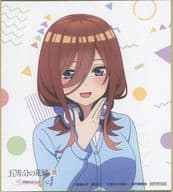 中野三玖 ミニ色紙 「五等分の花嫁展 MESSAGE in 池袋サンシャインシティ」 入場特典
