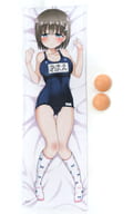 あまえ おっぱい付き抱き枕カバー 「とっても優しいあまえちゃん!」
