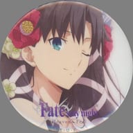 遠坂凛 バースデーイラスト57mm缶バッジ 「劇場版 Fate/stay night[Heaven’s Feel]」 ufotable cafe/マチ★アソビCAFE/ufotable ダイニング/ufotable WEBSHOP限定