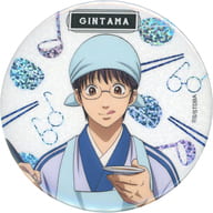 志村新八(背景白) 「銀魂 ONLINE POP UP EVENT～俺のキッチン～ きらきら缶バッジコレクション 俺のキッチンver.」