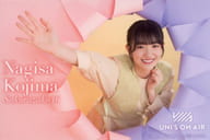 小島凪紗(櫻坂46) スクエア缶バッジ UNI’S ON AIR(ユニゾンエアー)4周年記念コラボ ローソン・Loppi・HMV限定