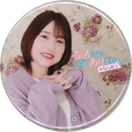 川井田夏海 缶バッジA 「『長谷川育美・川井田夏海のなんにもしたくありません』 2周年記念ラッフルくじ」 D賞