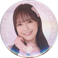 諸橋沙夏 ランダム缶バッジ(6周年コンサート衣装2) 「=LOVEアリーナツアー2024『Tell me what’s more than “LOVE”』」