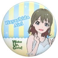 林田藍里 「アニトレ・プラスvol.1 Wake Up. Girls! 缶バッジコレクション」 ゲオ限定