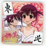 薄墨初美 「咲-Saki- 全国編 スクエア缶バッジ」 ゲオ限定