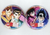 幽助＆桑原/飛影＆蔵馬 缶バッジ2個セット 「幽☆遊☆白書」 創刊50周年記念 週刊少年ジャンプ展 VOL.2 JUMP Hero’s Monday!グッズ