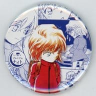 灰原哀 「名探偵コナン 第2回 プレミアムナイト 缶バッジ」 プレミアムクラブ会員限定