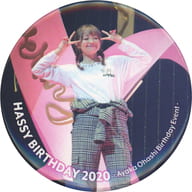 大橋彩香(ダブルピース) 缶バッジ 「大橋彩香 バースデーイベント ～はっしーバースデー2020オンライン～」