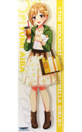 相葉夕美 全身B2ハーフタペストリー 「アイドルマスター シンデレラガールズ」