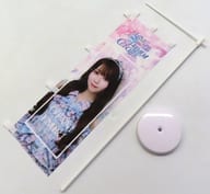 大谷映美里(イコールラブ(=LOVE)) ミニのぼり 「=LOVE 7周年コンサート『=LOVE 7th ANNIVERSARY PREMIUM CONCERT』開催記念ラッフルくじ」 C賞