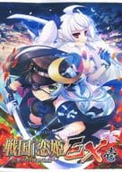 伊達龍巳政宗＆長尾美空景虎(戦国†恋姫EX壱) B1タペストリー 「FANZAオンラインくじ 戦国†恋姫EX壱×真・恋姫†英雄譚4 くじ」 A-1賞