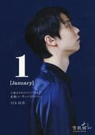 羽生結弦 バースデーカード(1月) 「雪肌精みやび×羽生結弦」 バースデーメッセージキャンペーン 対象商品購入特典