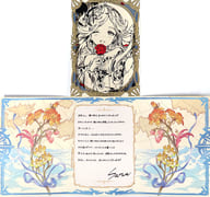 サラ 台紙付きクリアブロマイド＆メッセージカード 「GRANBLUE FANTASY-グランブルーファンタジー-」 2024年バレンタイン・ホワイトデーキャンペーン 