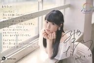 東山奈央 複製サイン＆メッセージ入りカード 「東山奈央 セカンドシングル『虹がきれい』リリース記念イベント」 愛知会場限定 来場者特典