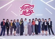 モーニング娘。’23 オリジナルフォトカード名刺 「アオヤマ娘。’60」 オリジナルハンカチ購入特典