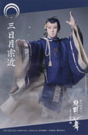 尾上松也(三日月宗近)＆尾上右近(小狐丸) 名刺大 両面キャラクターカード 「シネマ歌舞伎 刀剣乱舞『月刀剣縁桐』」 週替わり入場者プレゼント 第2週目