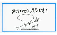 ミナ(TWICE) サンキューカード(メッセージカード) JYP JAPAN ONLINE STORE 商品購入特典