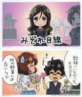 集合 エンドカード2枚セット 「Blu-ray/DVD 響け!ユーフォニアム3 第5巻 初回生産限定版」 封入特典