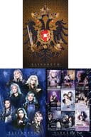 宝塚歌劇団 ポストカードセット(3枚組) 「DVD エリザベート TAKARAZUKA20周年 スペシャル・ガラ・コンサート」 会場予約特典