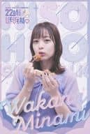 美波わかな スペシャルポストカード 「22時からのひそひそ話 ひそみん大新年会in池袋」 お渡し会プレゼント品