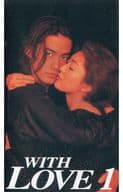 WITH LOVE1