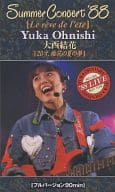 大西結花 / Summer Concert ’88 [Le reve de l’ete] 20才、結花の夏の夢