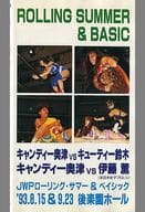 JWP 93・8・15＆9・23 後楽園ホール キャンディー奥津VSキューティー鈴木 キャンディー奥津VS伊藤薫(全女)