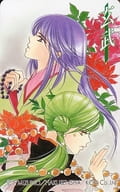 【単品】永泉/安倍泰明「遙かなる時空の中で/玄武」 LaLa 全プレ