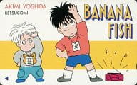 奥村英二/アッシュ・リンクス「BANANA FISH/吉田秋生」 別冊少女コミック