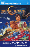 計3名「スパイラルウェーブ(SPIRAL WAVE)」