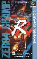 計2台「ゼロヨンチャンプRR」
