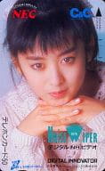 斉藤由貴「NEC/C＆C」