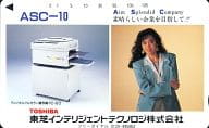 早見優「TOSHIBA ASC-10」