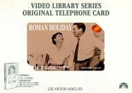 オードリー・ヘップバーン/グレゴリー・ペック「ROMAN HOLIDAY(ローマの休日) [台紙付き]」