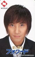 中居正広「愛と勇気フォワード」 NISSAY