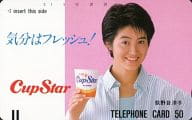 荻野目洋子「CupStar」