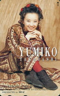 高橋由美子「YUMIKO TAKAHASHI」