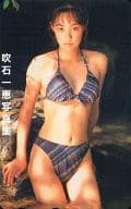 吹石一恵「吹石一恵写真集」
