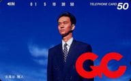 古尾谷雅人「GCカード」