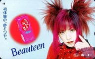 IZAM「Beauteen」