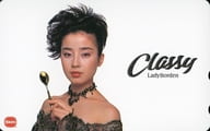 宮沢りえ「Classy LadyBorden」