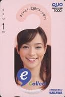 【単品】 加藤ローサ「クオカード1000 e-collect」 佐川急便キャンペーン